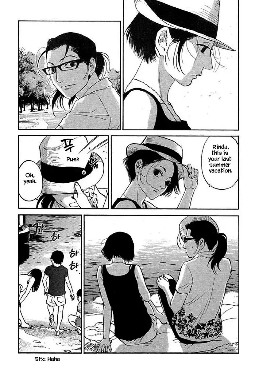 Shima Shima (YAMAZAKI Sayaka) Chapter 92 5